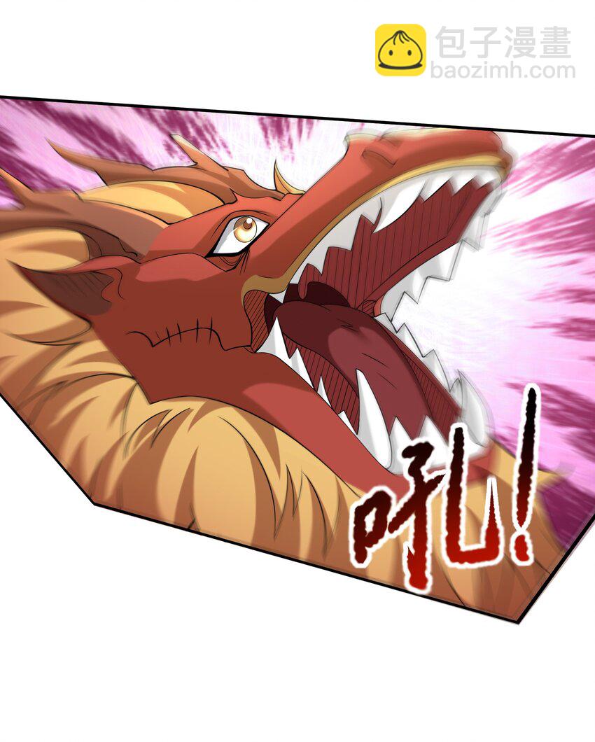 第108话 智取火麒麟(1/2)-第109话