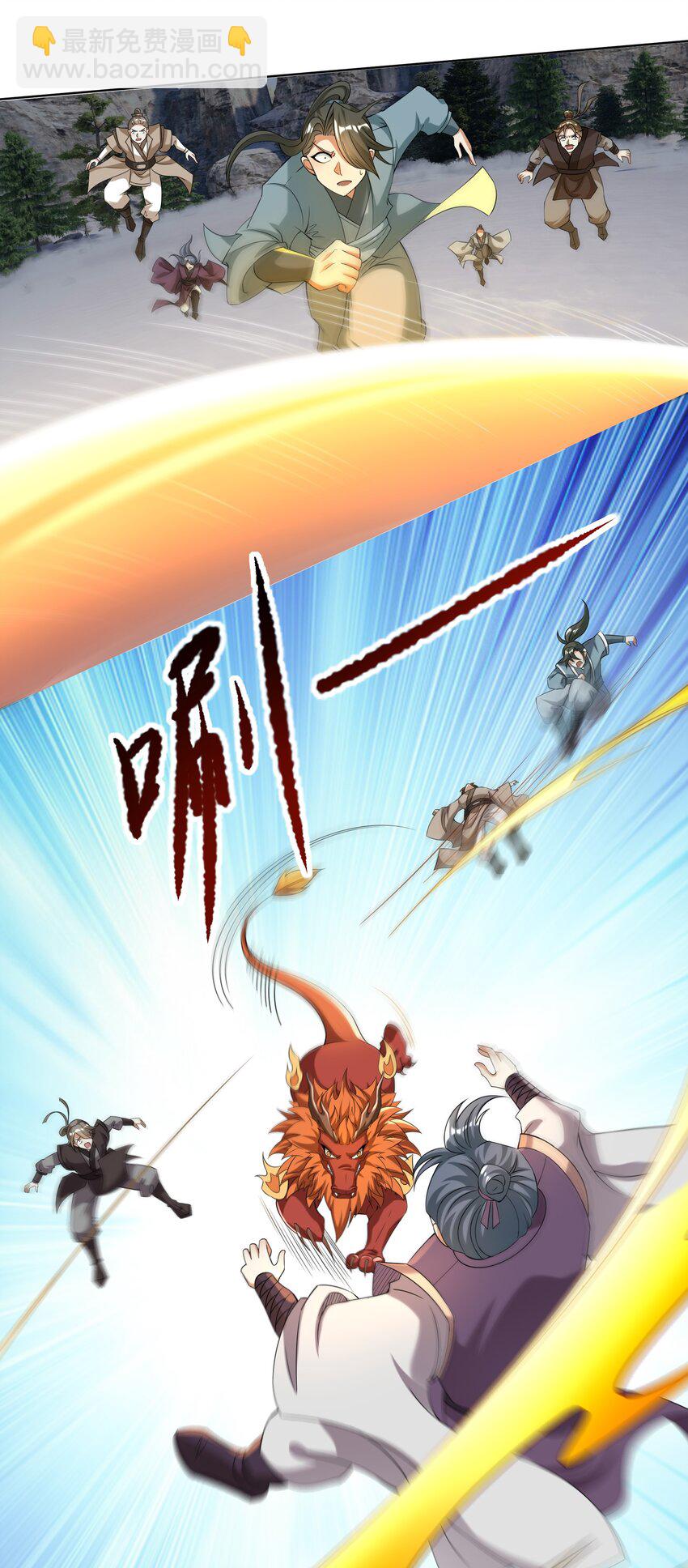 第108话 智取火麒麟(1/2)-第109话