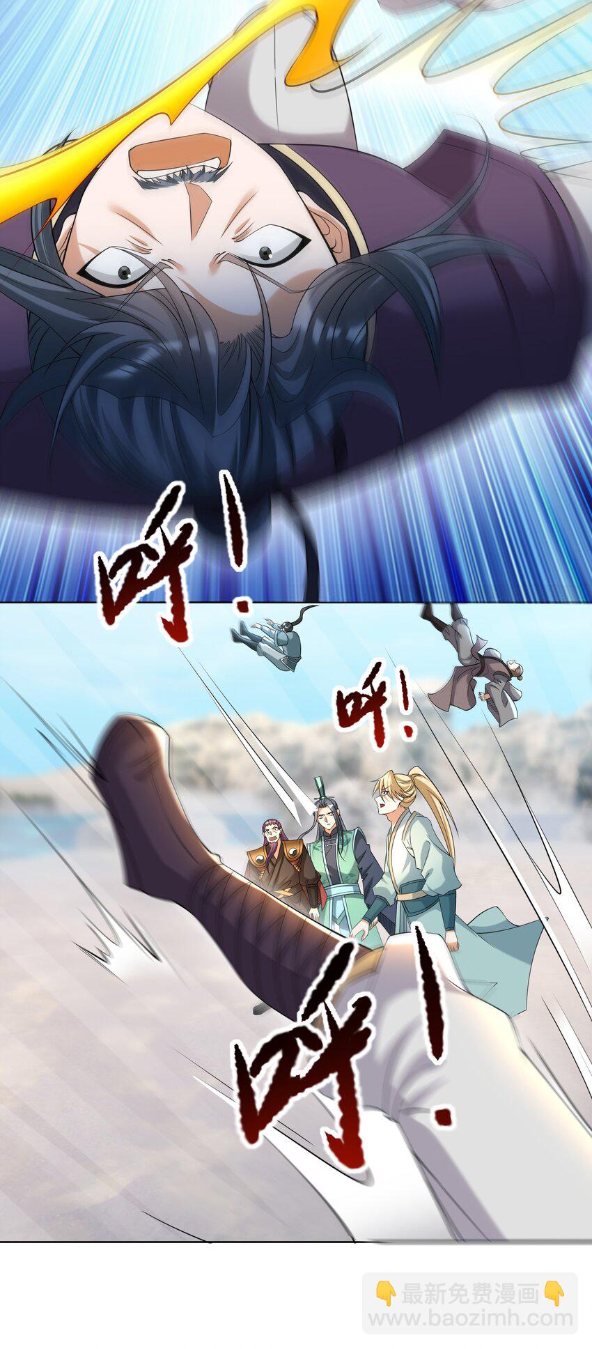 第108话 智取火麒麟(1/2)-第109话