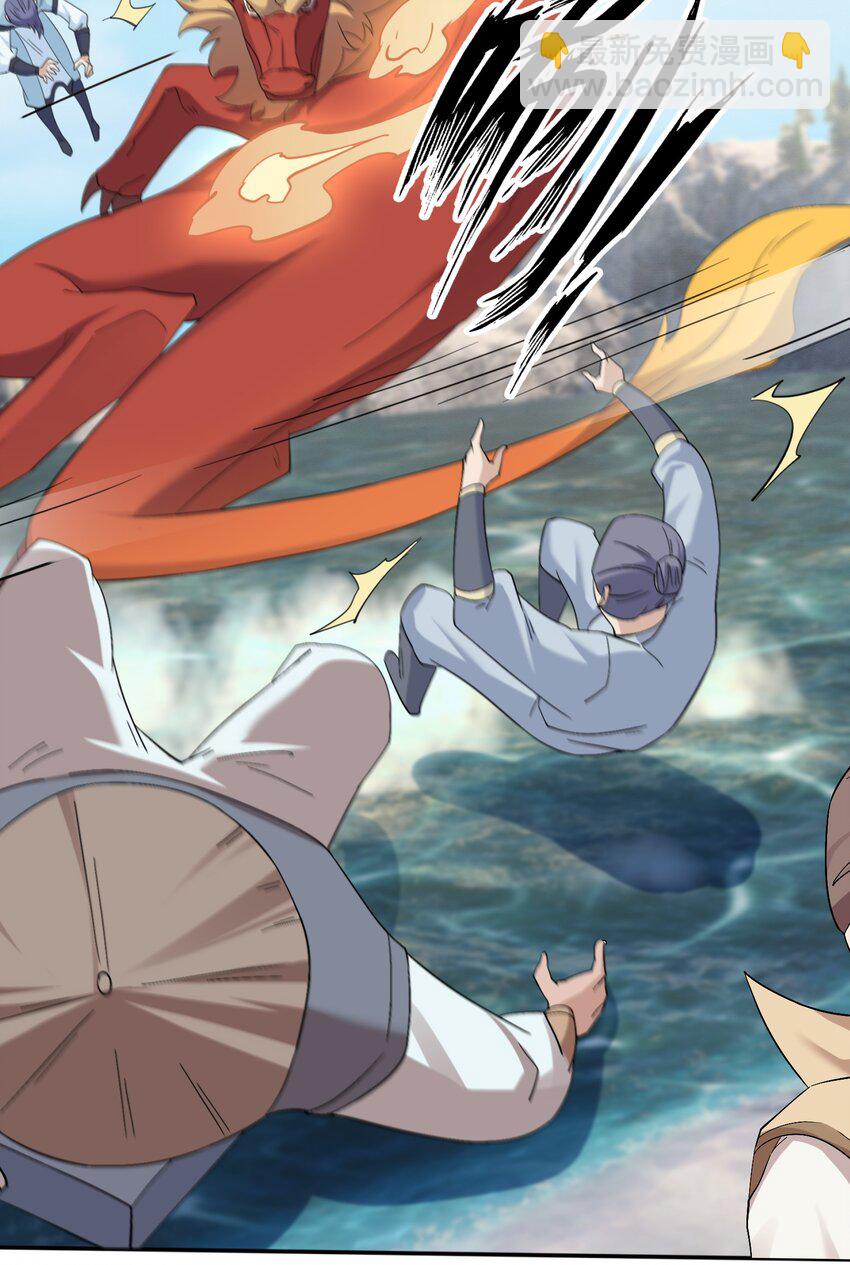 第108话 智取火麒麟(1/2)-第109话