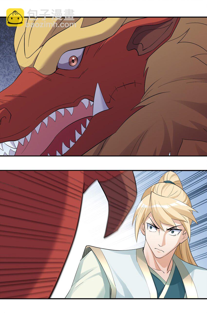 第108话 智取火麒麟(1/2)-第109话