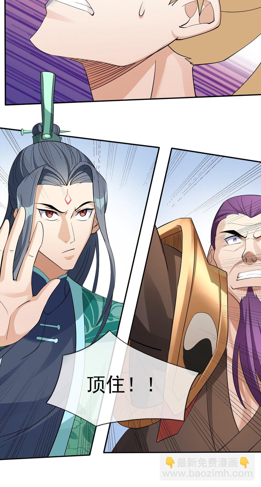 第108话 智取火麒麟(1/2)-第109话