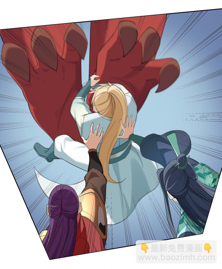 第108话 智取火麒麟(1/2)-第109话