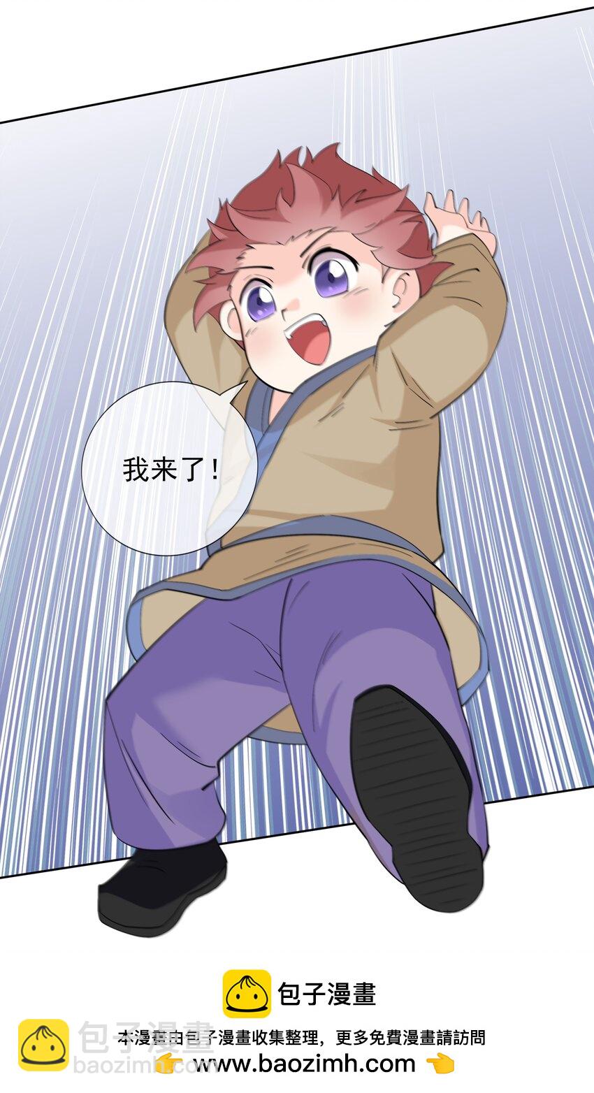 第108话 智取火麒麟(1/2)-第109话