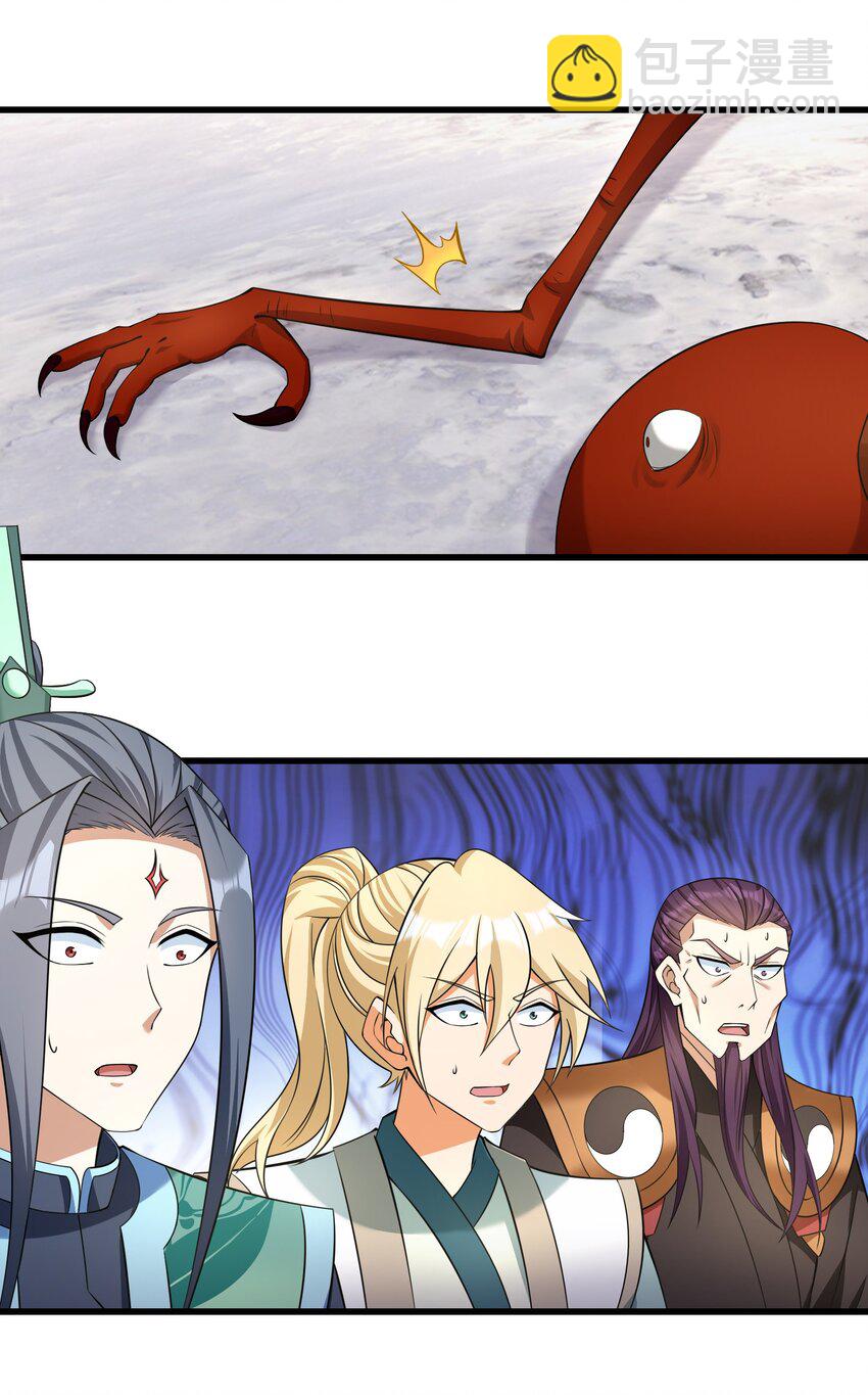 第110话 灵力灌顶！(1/2)-第111话