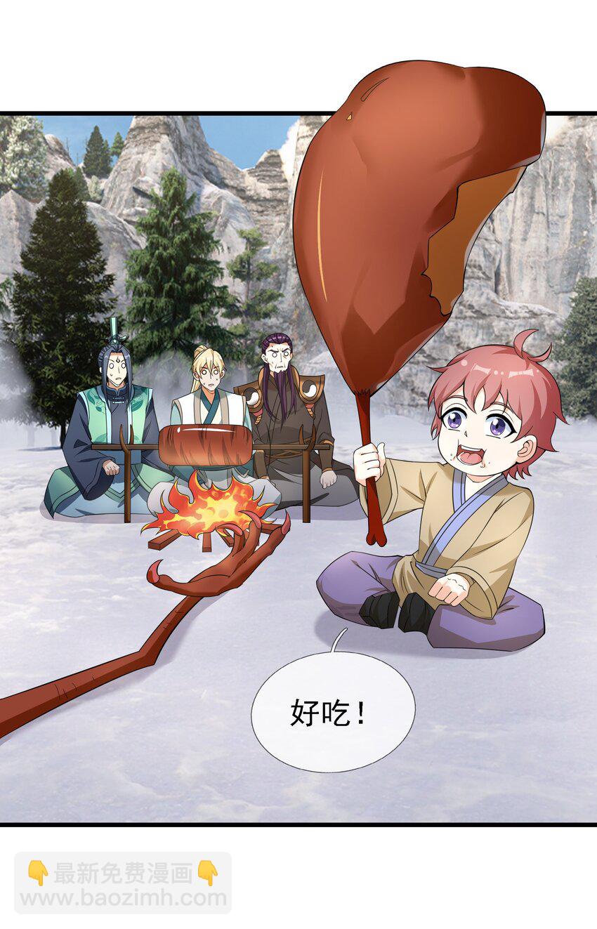 第110话 灵力灌顶！(1/2)-第111话