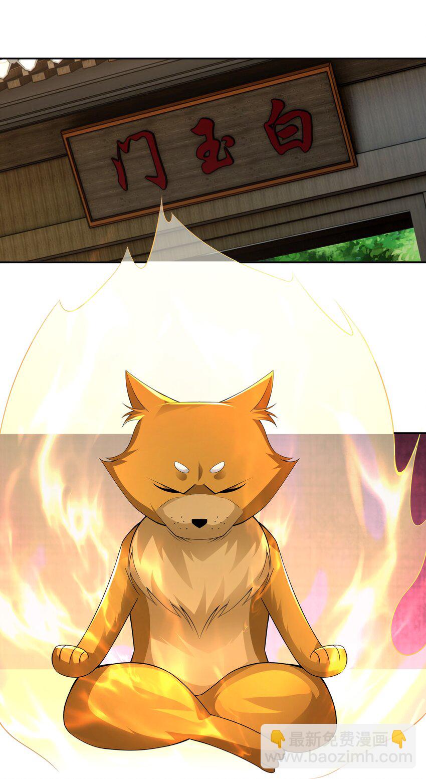 第110话 灵力灌顶！(1/2)-第111话