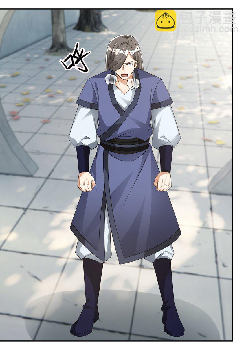 第110话 灵力灌顶！(1/2)-第111话