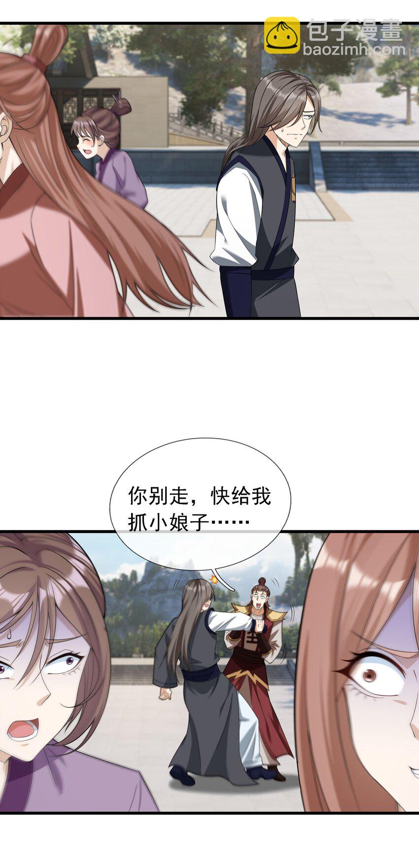 第110话 灵力灌顶！(1/2)-第111话