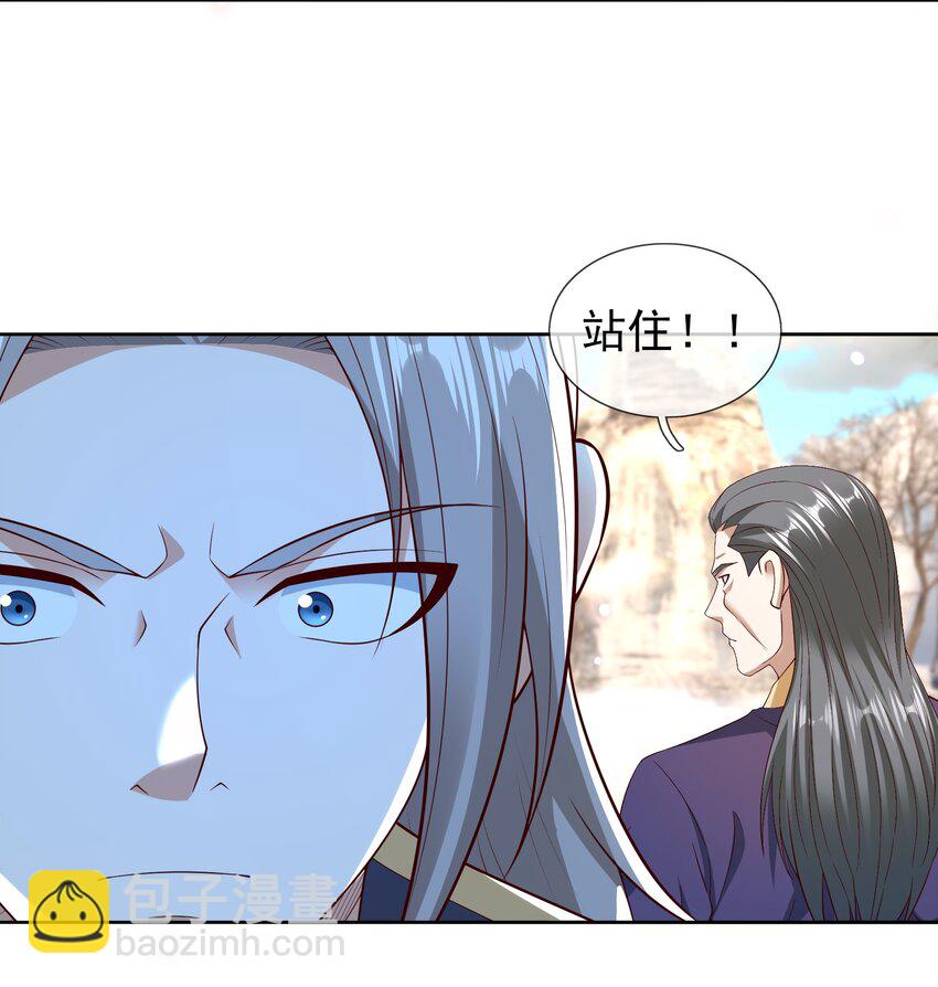 第112话 不白多一个儿子！(1/2)-第113话