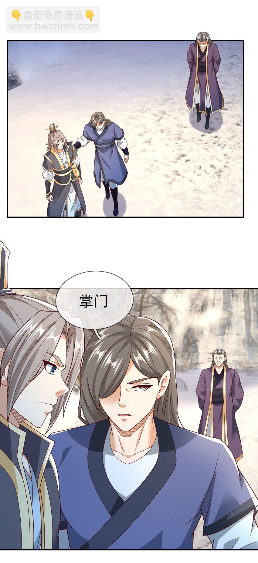 第112话 不白多一个儿子！(1/2)-第113话