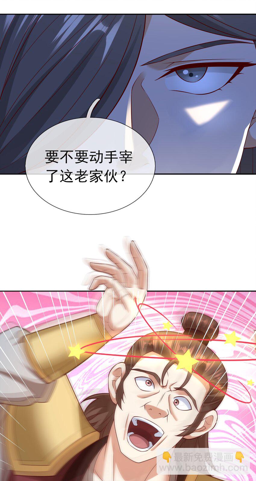 第112话 不白多一个儿子！(1/2)-第113话