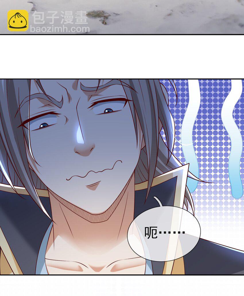 第112话 不白多一个儿子！(1/2)-第113话