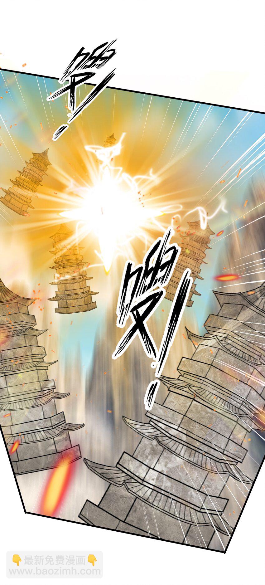 第112话 不白多一个儿子！(1/2)-第113话