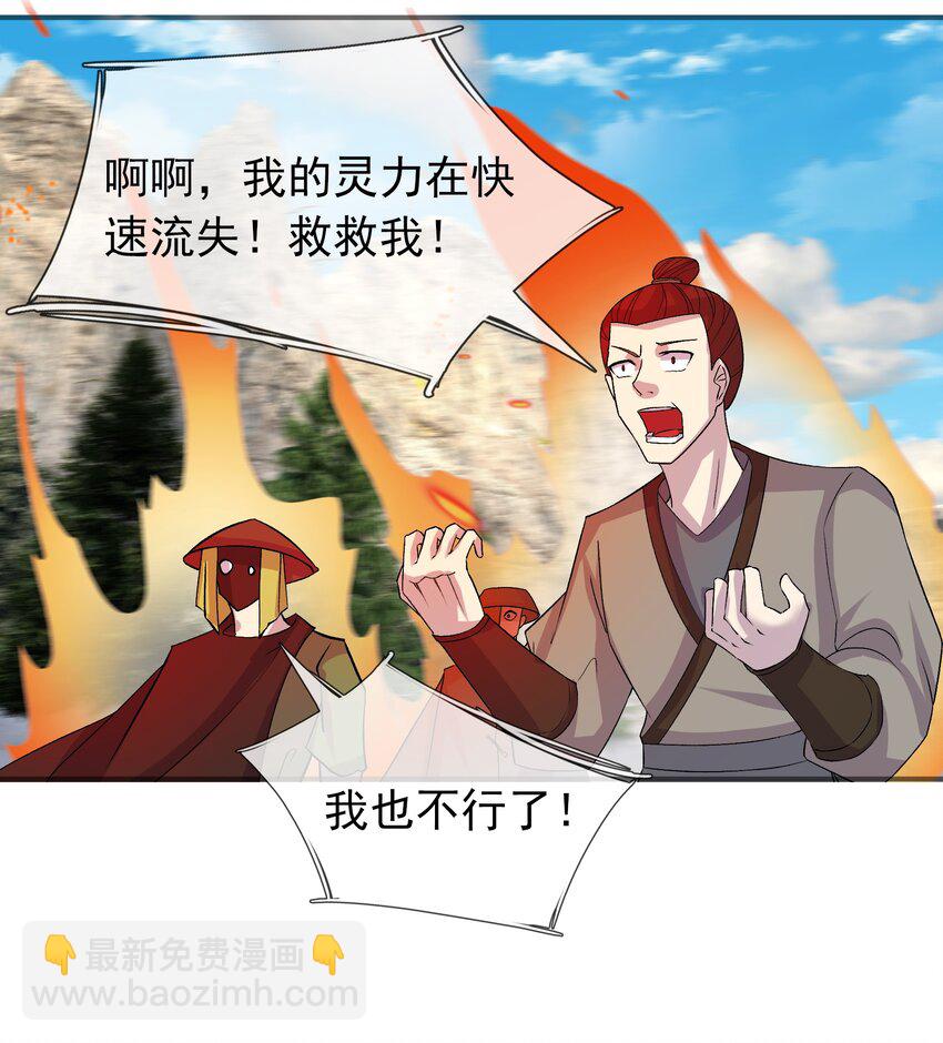 第112话 不白多一个儿子！(1/2)-第113话