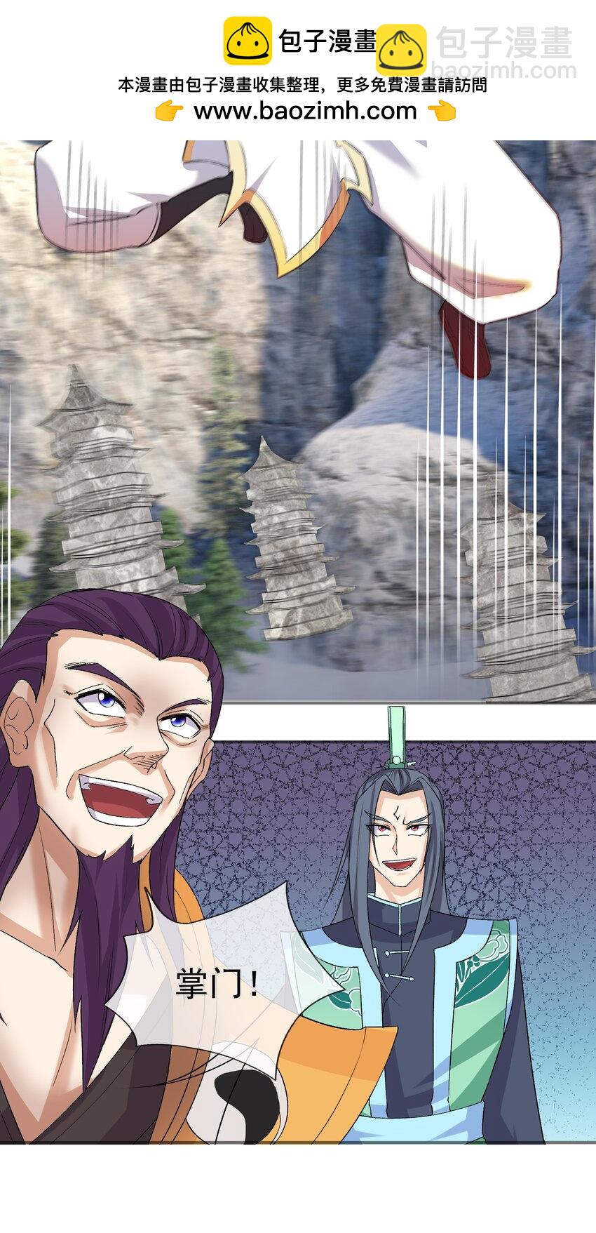 第112话 不白多一个儿子！(1/2)-第113话