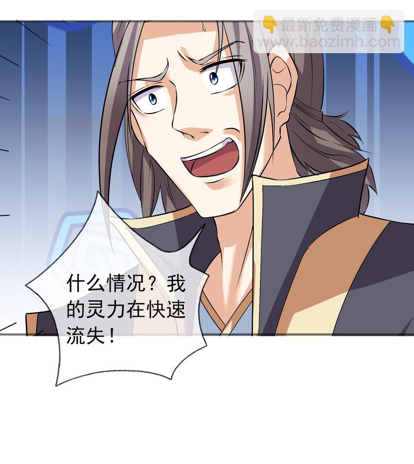 第112话 不白多一个儿子！(1/2)-第113话