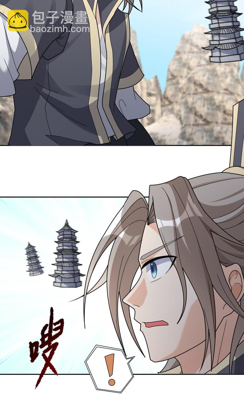 第112话 不白多一个儿子！(1/2)-第113话