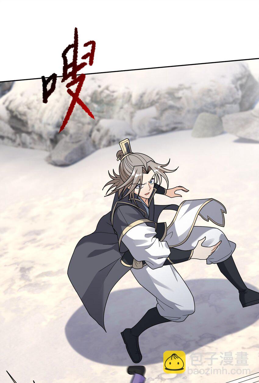 第112话 不白多一个儿子！(1/2)-第113话