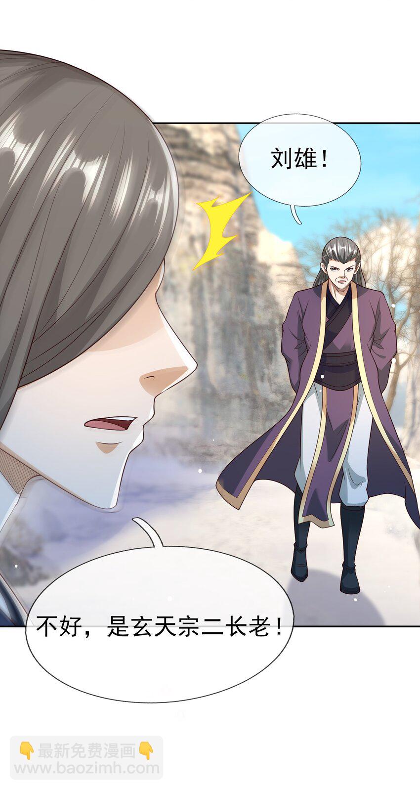 第112话 不白多一个儿子！(1/2)-第113话