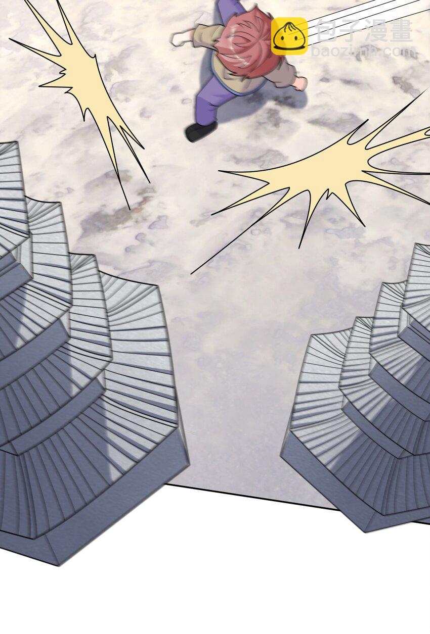 第112话 不白多一个儿子！(1/2)-第113话