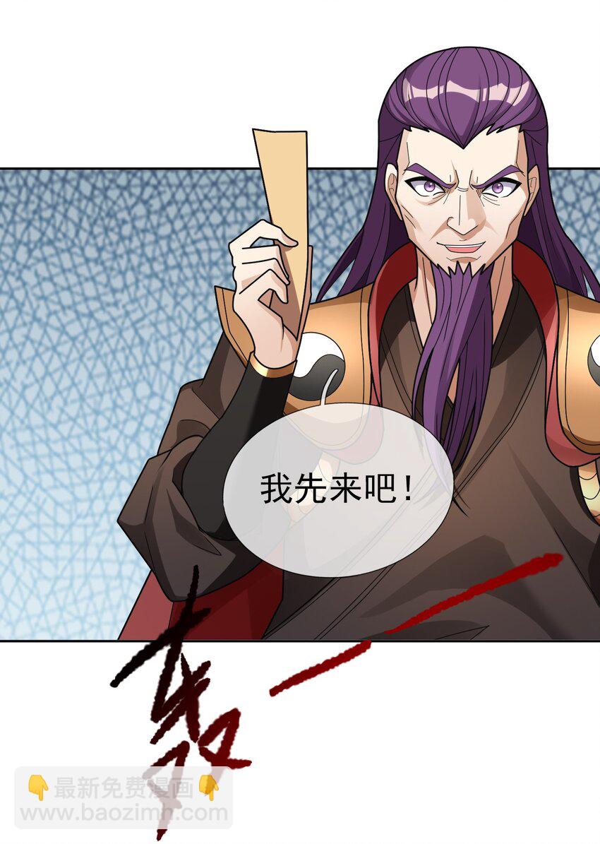 第112话 不白多一个儿子！(1/2)-第113话