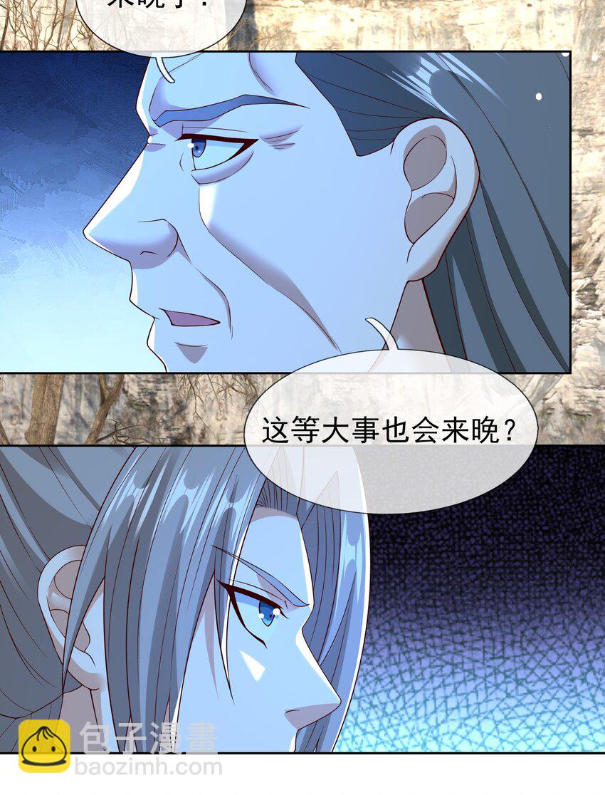 第112话 不白多一个儿子！(1/2)-第113话