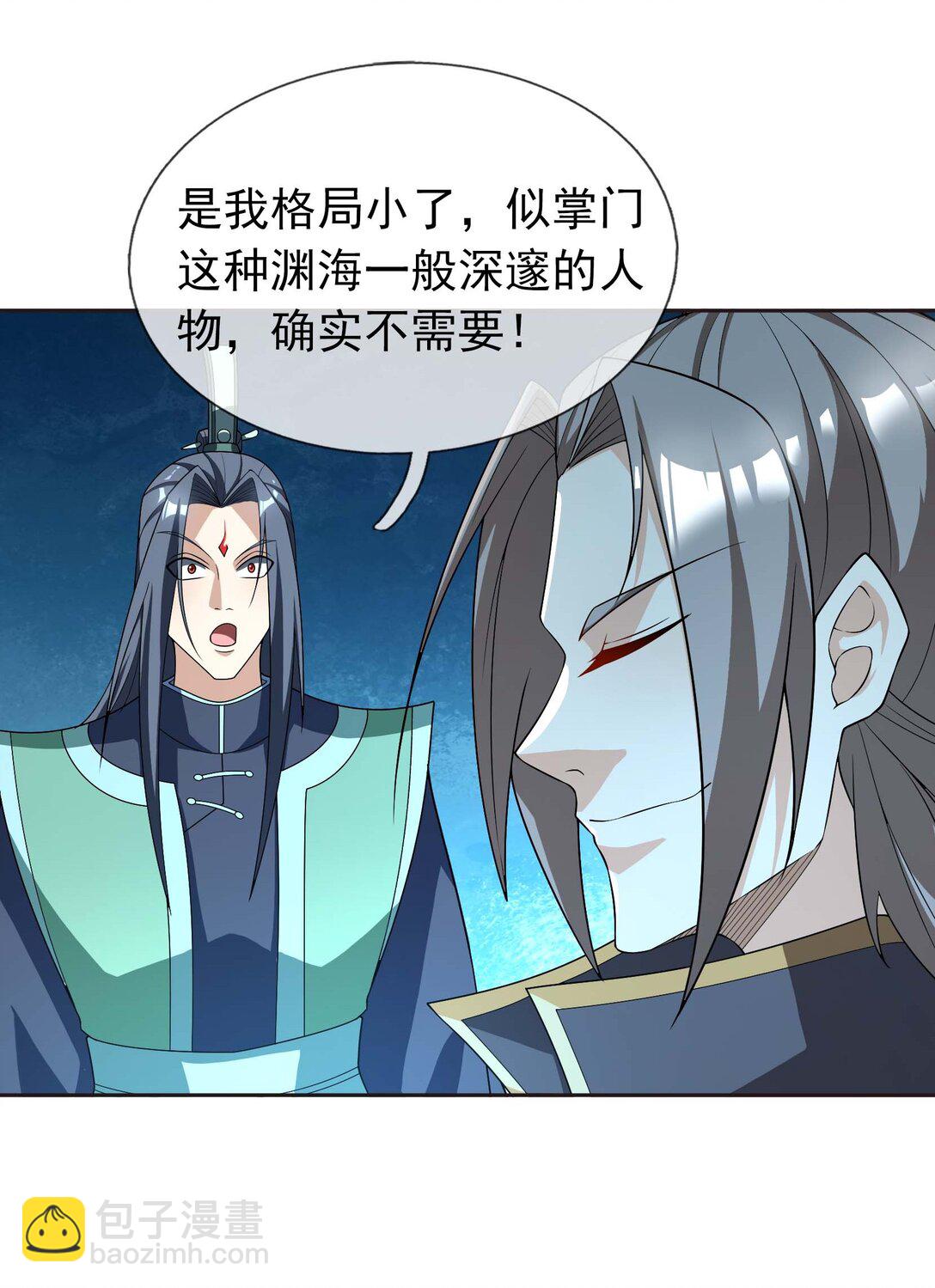 第114话 坑杀所有修士？(1/2)-第115话