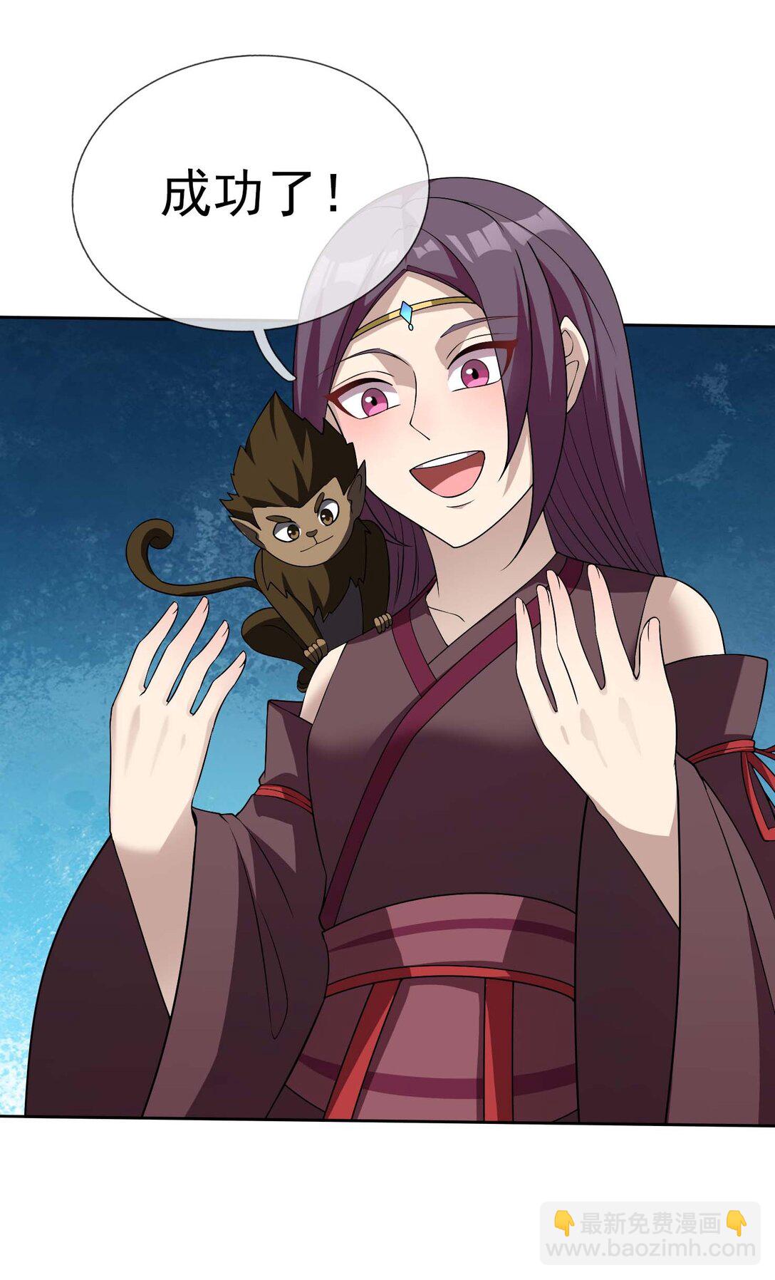 第114话 坑杀所有修士？(1/2)-第115话