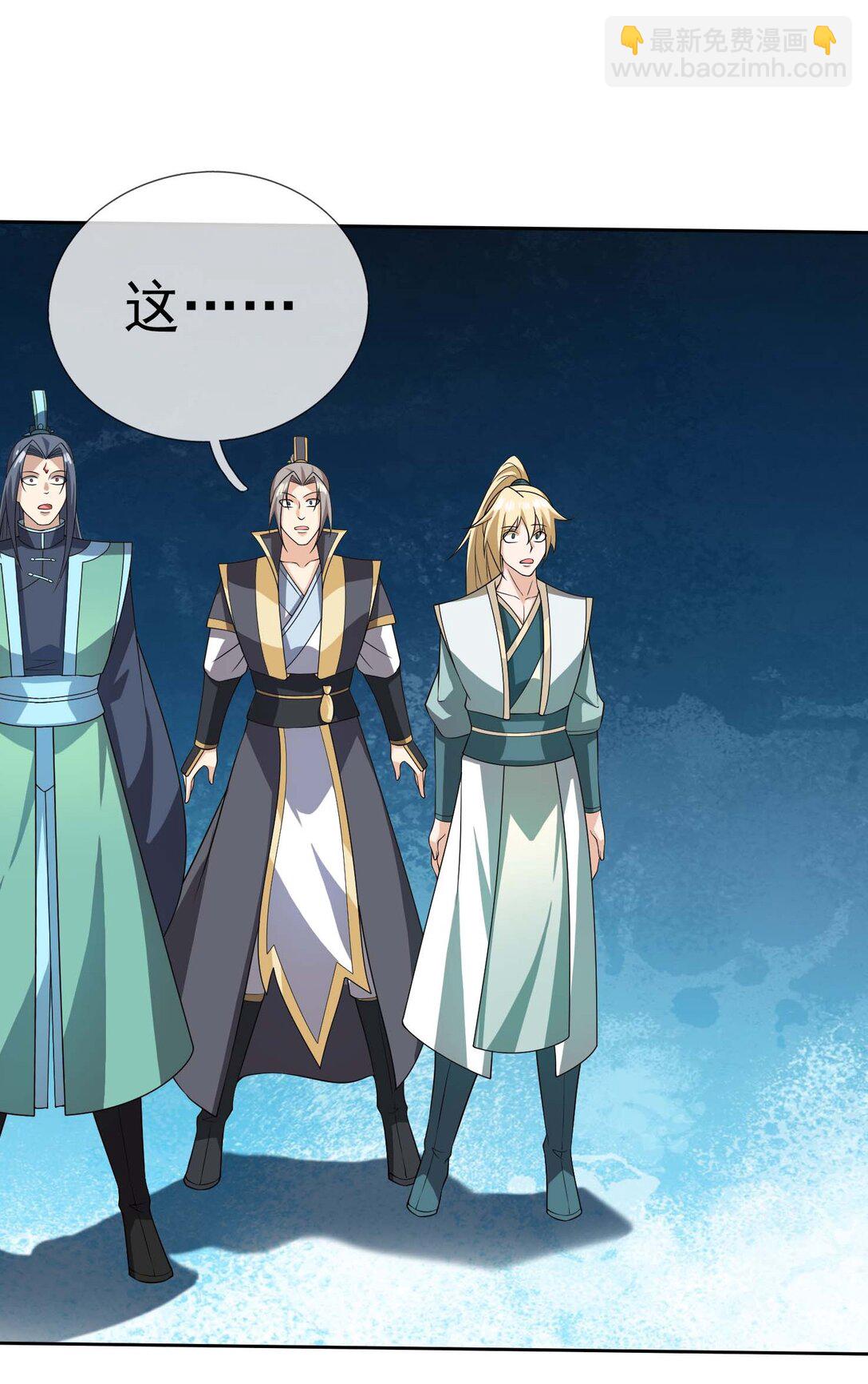 第114话 坑杀所有修士？(1/2)-第115话