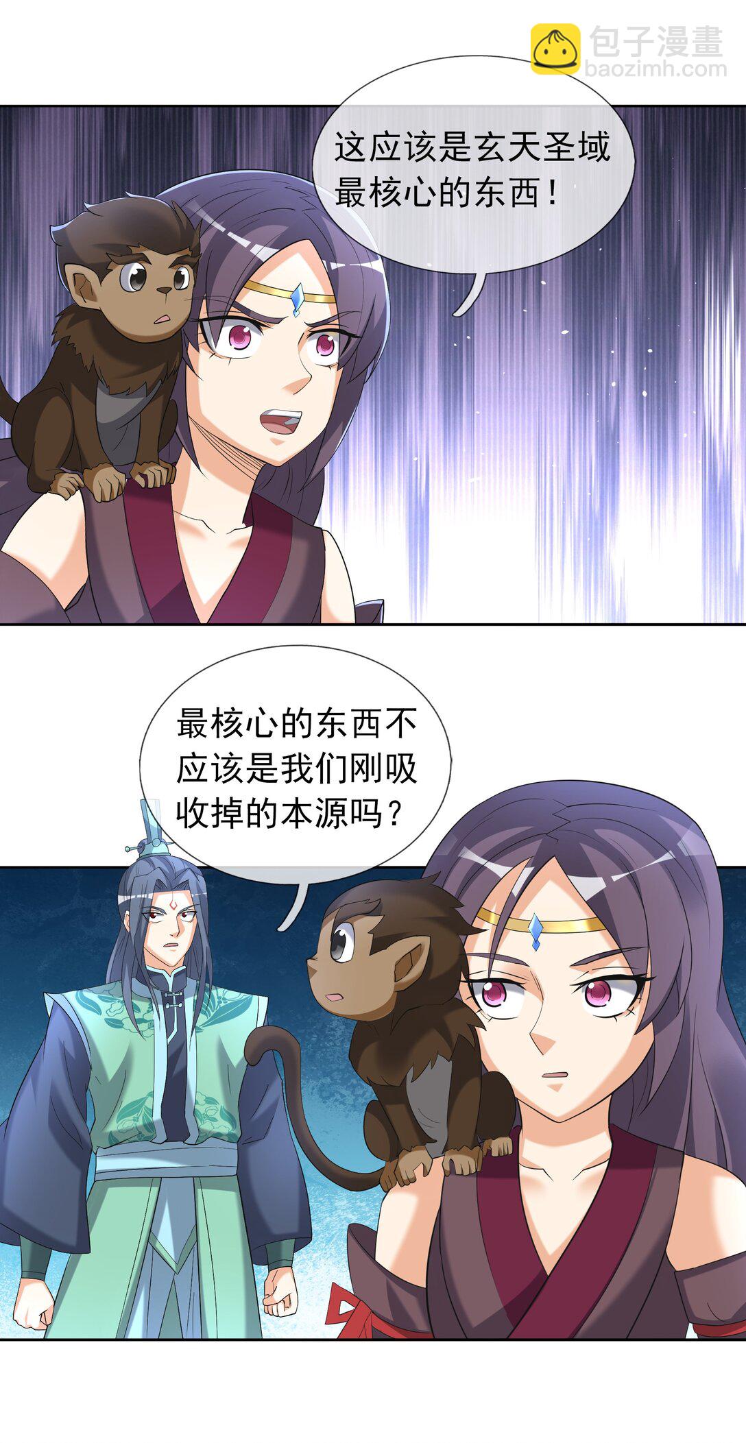 第114话 坑杀所有修士？(1/2)-第115话