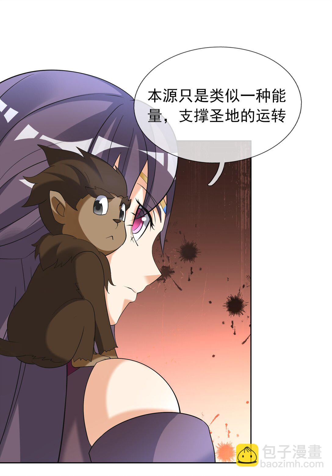 第114话 坑杀所有修士？(1/2)-第115话