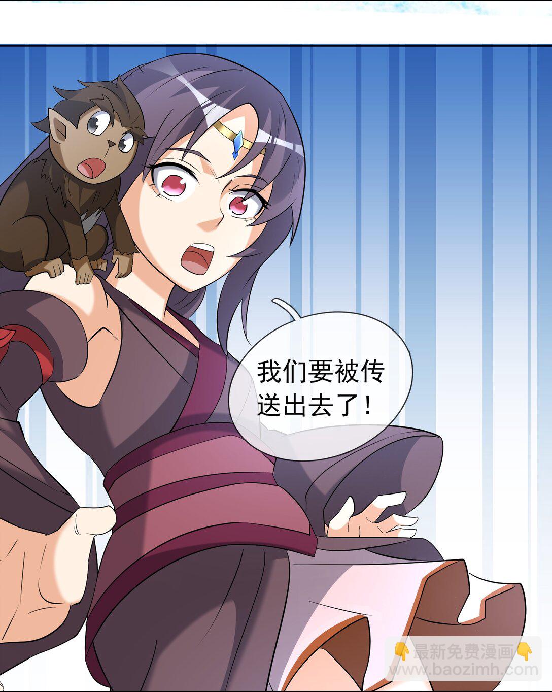 第114话 坑杀所有修士？(1/2)-第115话