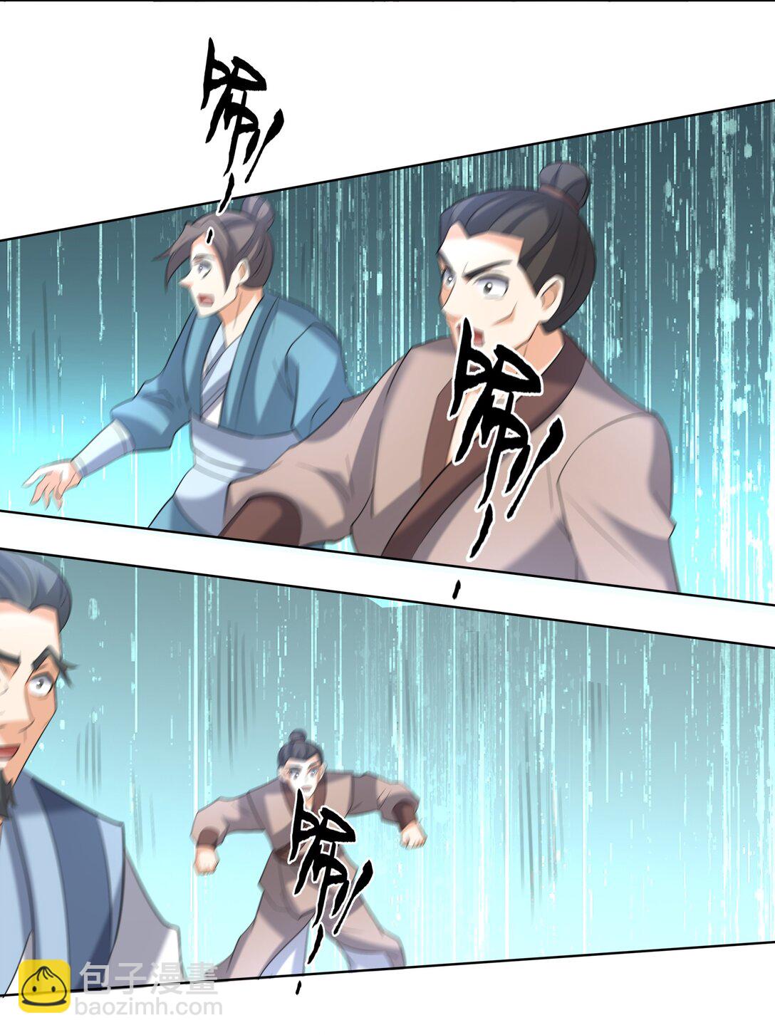 第114话 坑杀所有修士？(1/2)-第115话