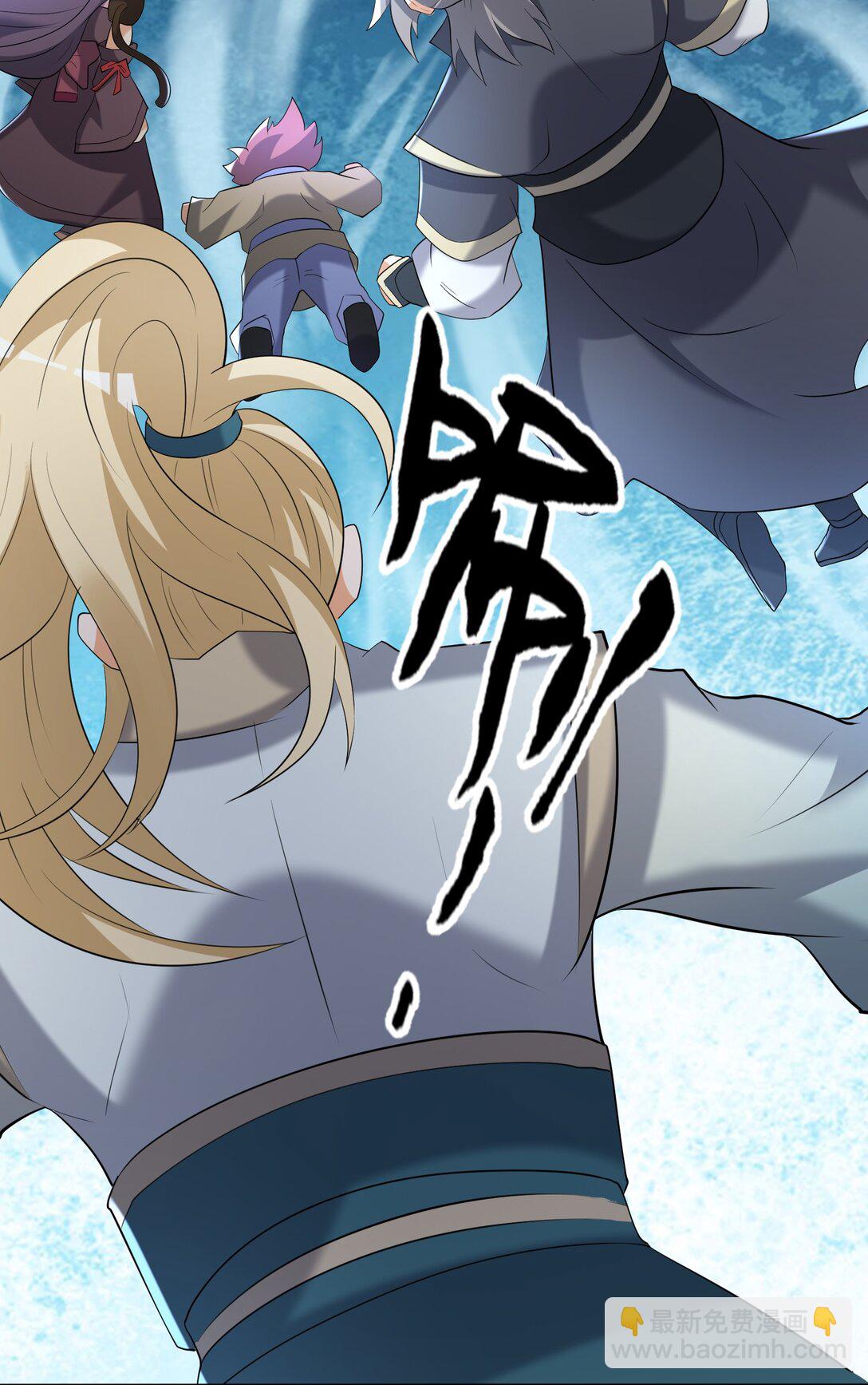 第114话 坑杀所有修士？(1/2)-第115话