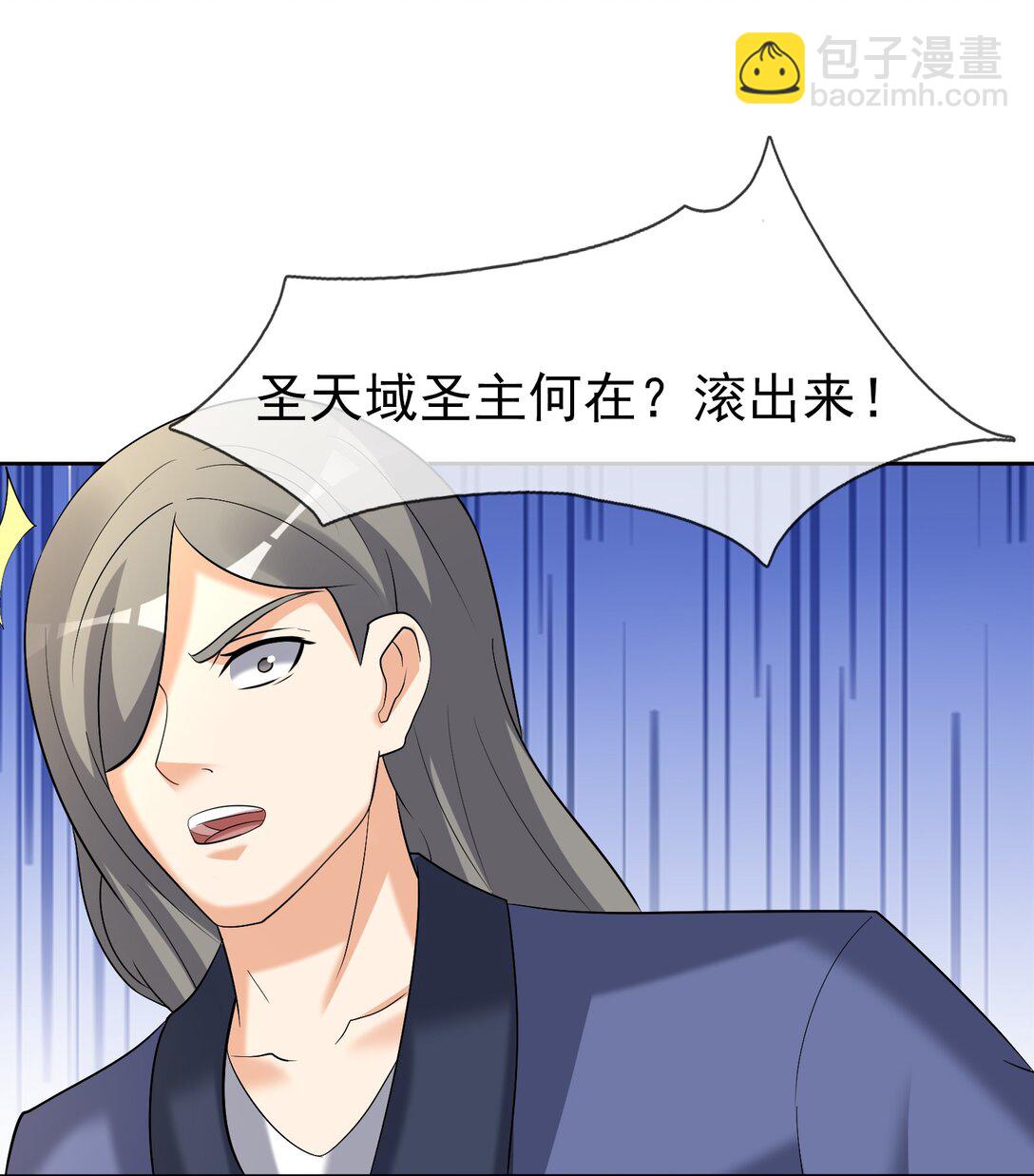 第114话 坑杀所有修士？(1/2)-第115话