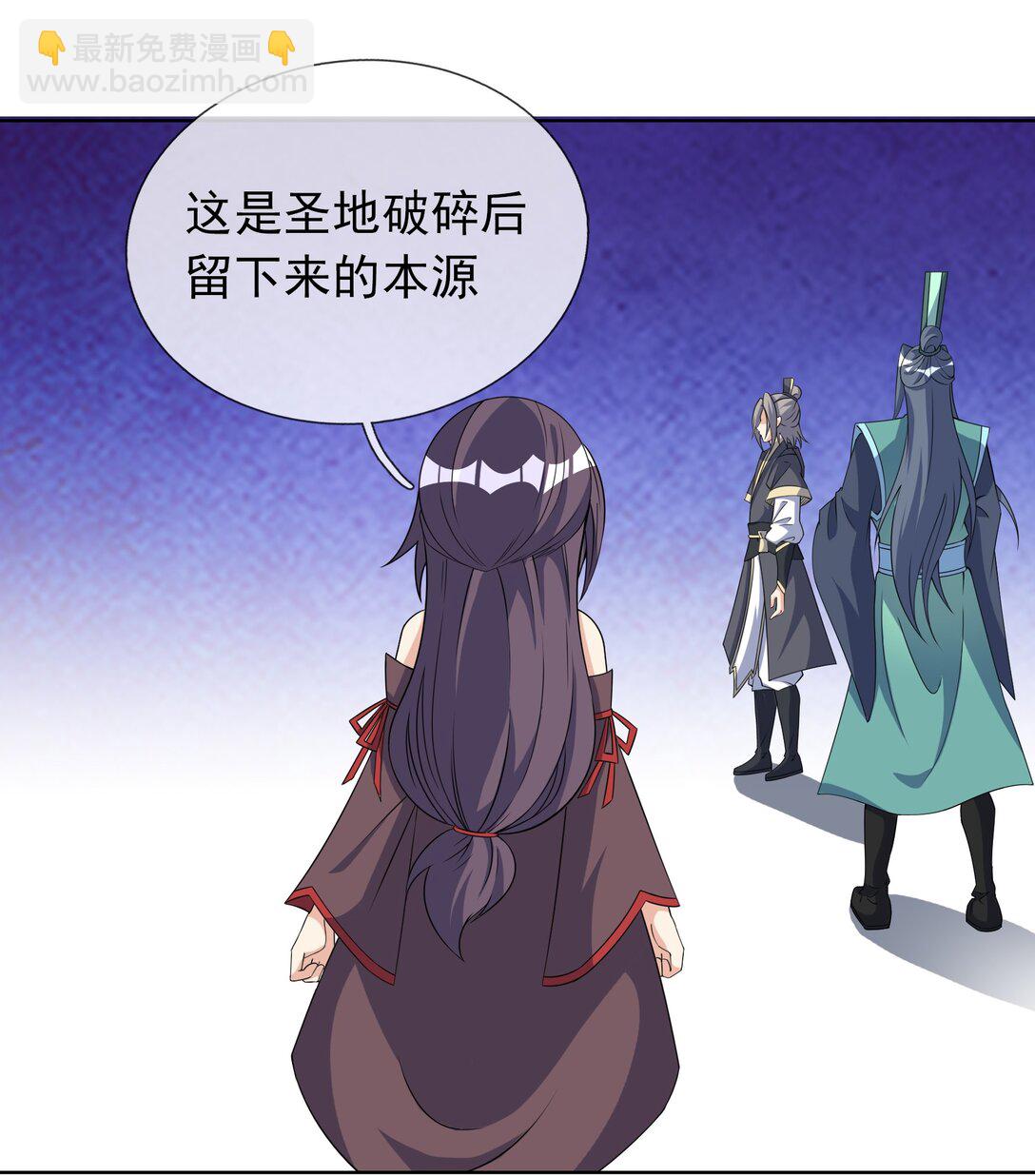 第114话 坑杀所有修士？(1/2)-第115话