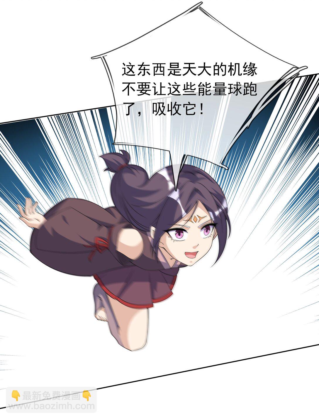 第114话 坑杀所有修士？(1/2)-第115话