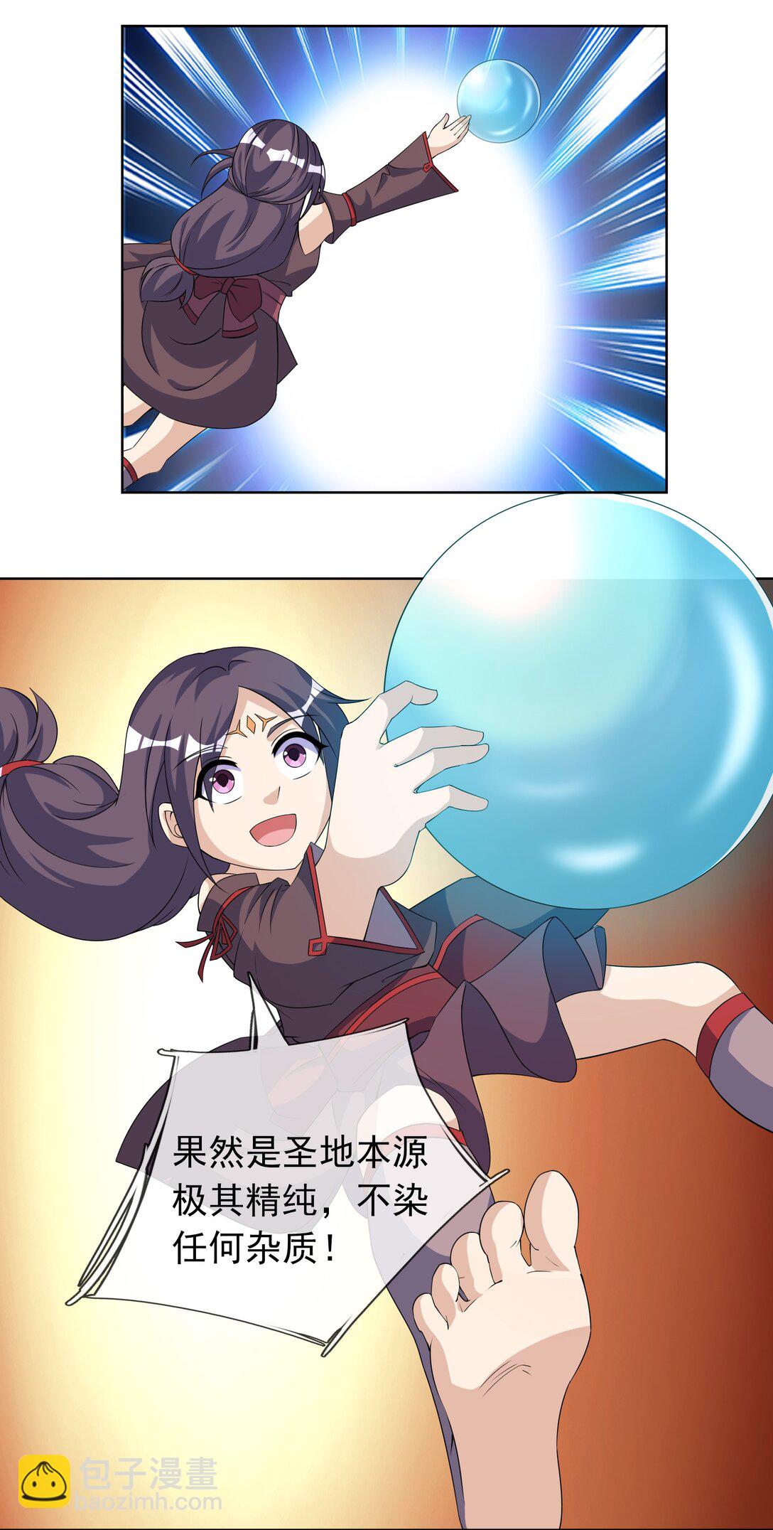 第114话 坑杀所有修士？(1/2)-第115话