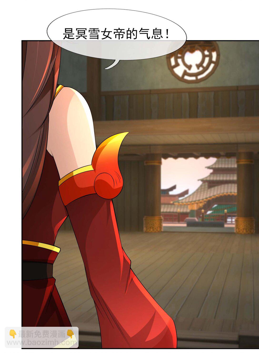 第116话 师父大气？-第117话