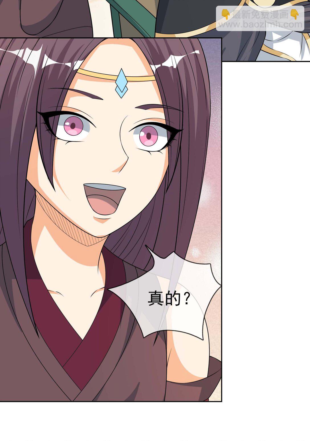 第116话 师父大气？-第117话