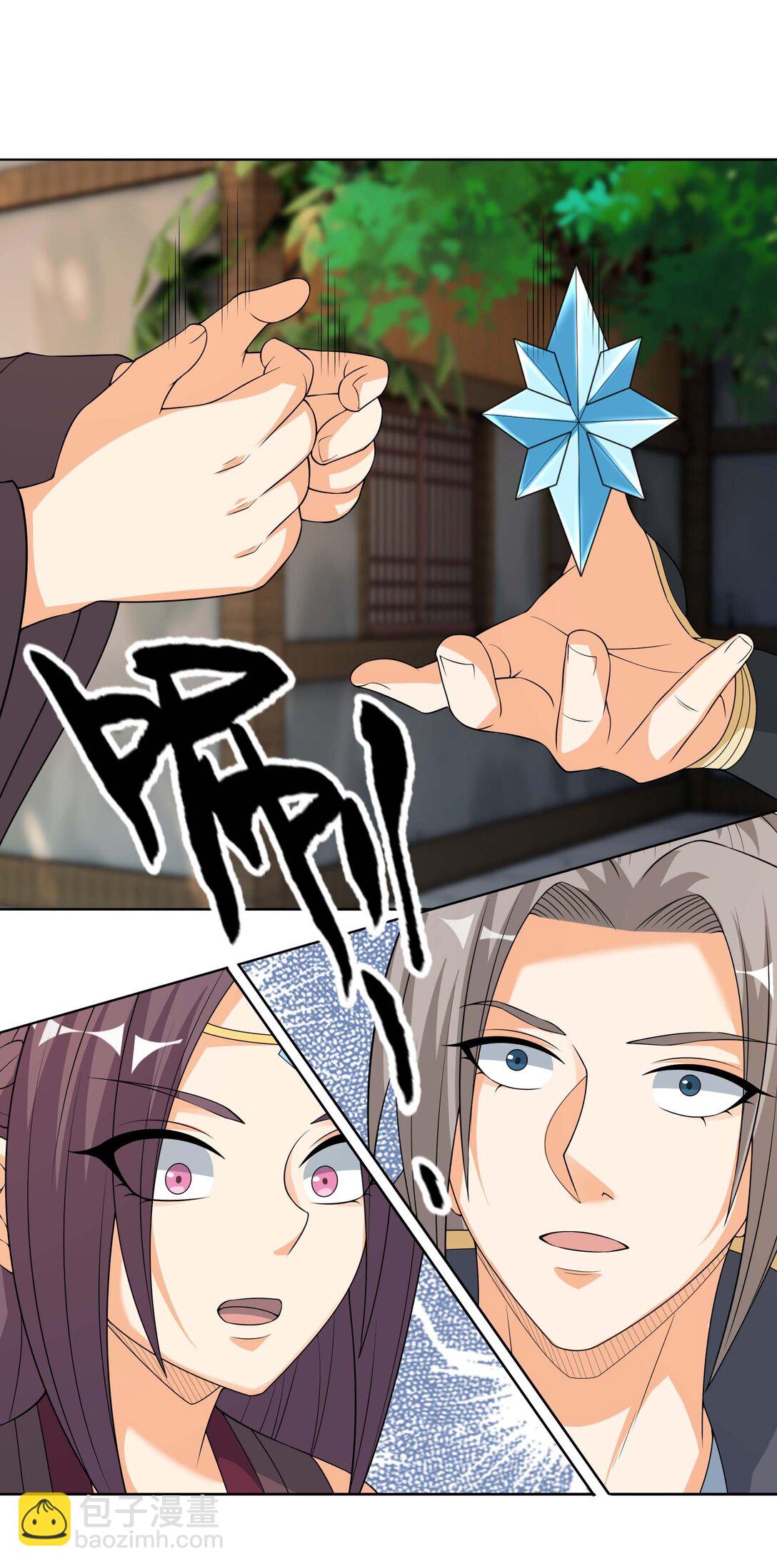 第116话 师父大气？-第117话