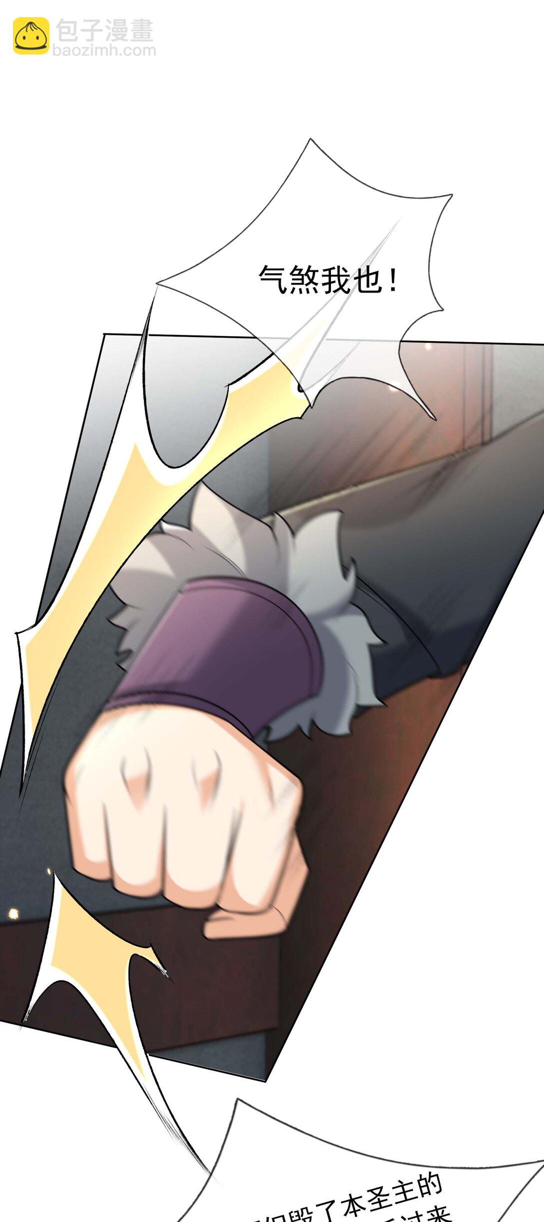 第118话 王婶是钉子户？-第119话