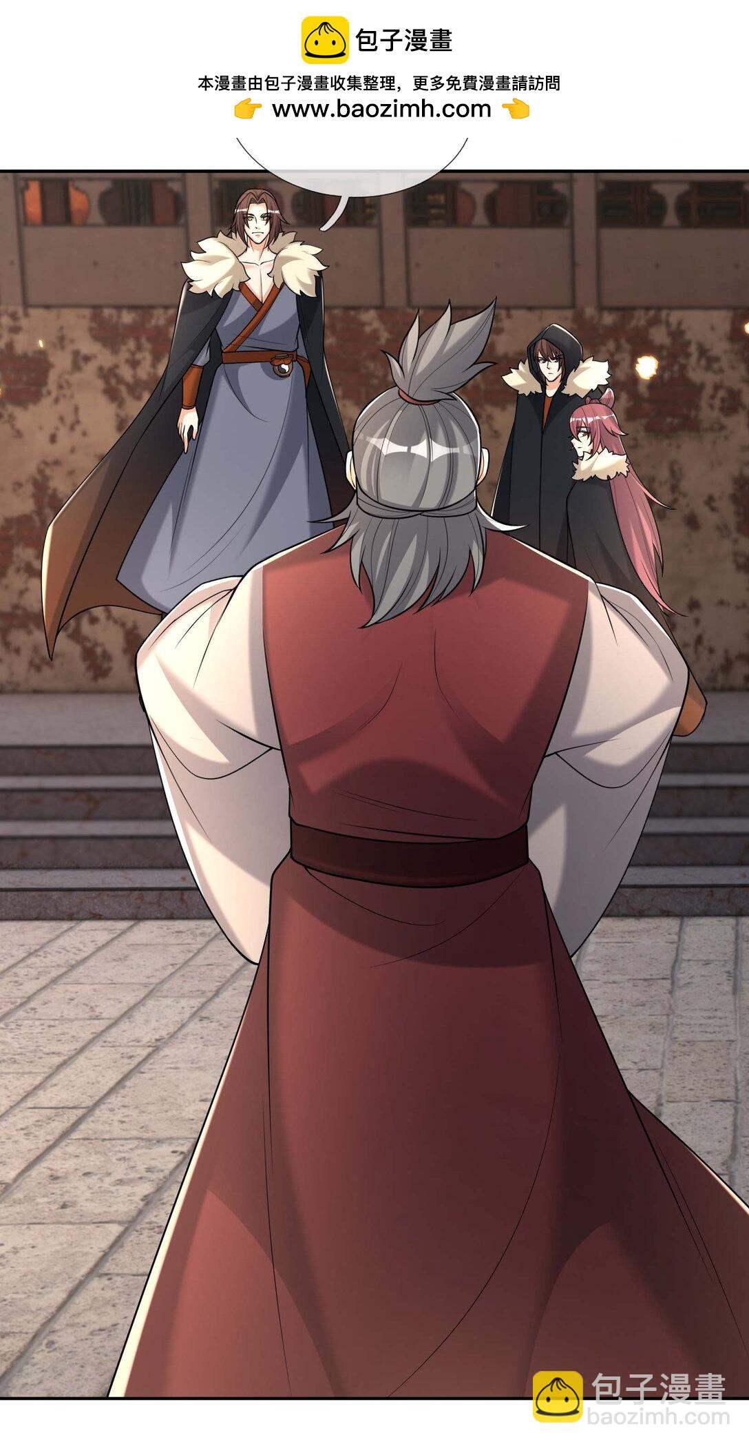 第118话 王婶是钉子户？-第119话