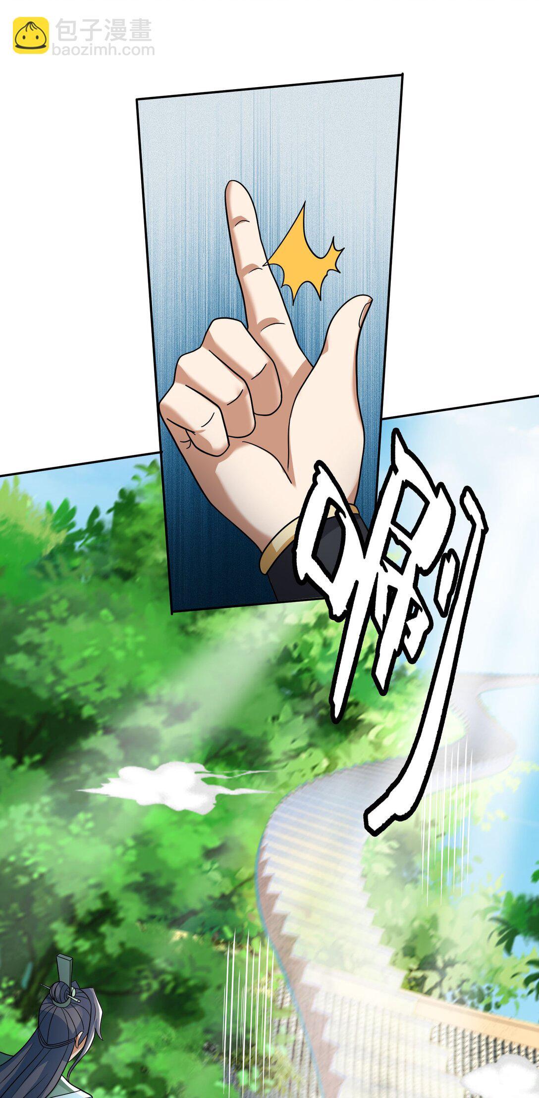 第118话 王婶是钉子户？-第119话