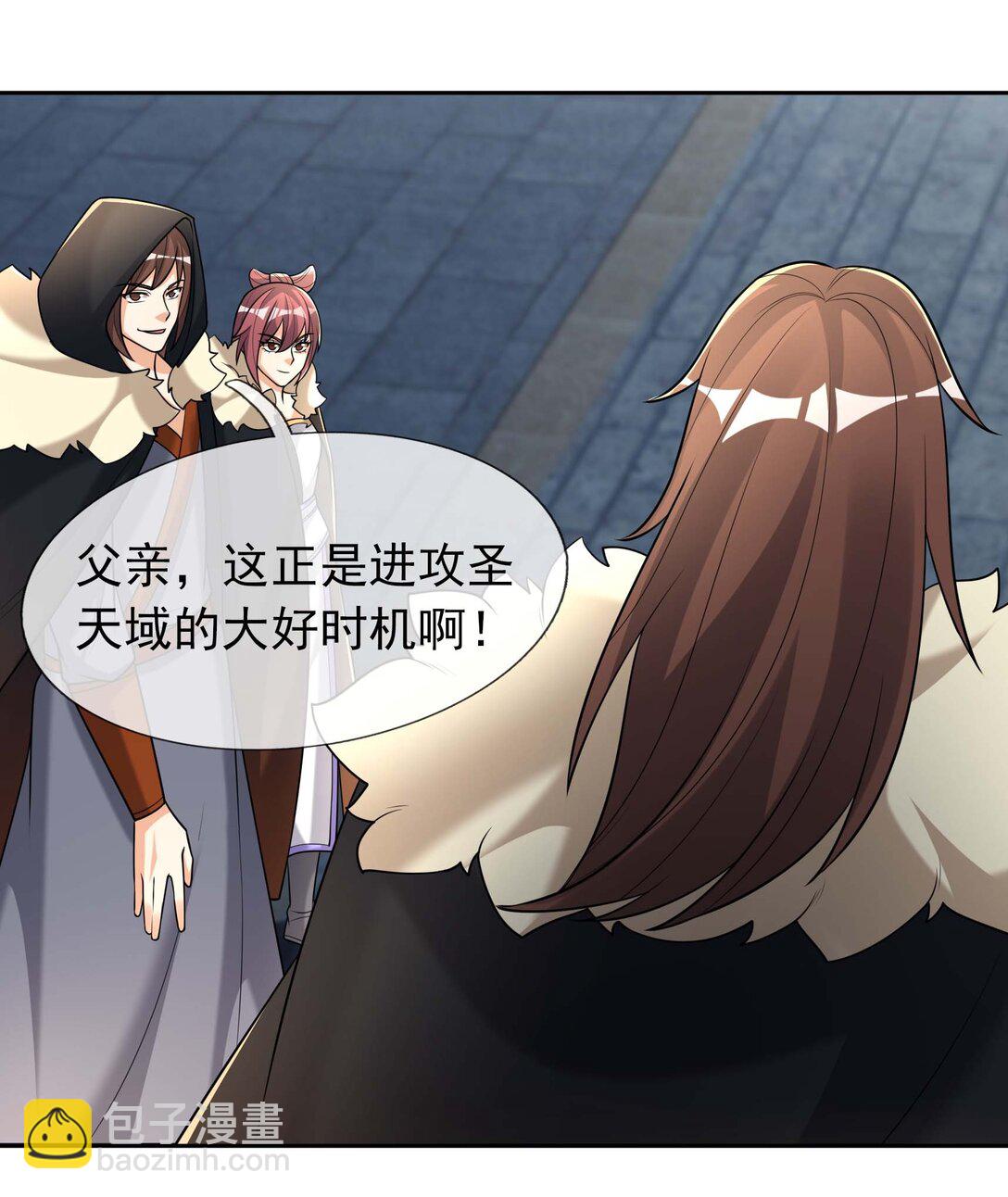 第118话 王婶是钉子户？-第119话