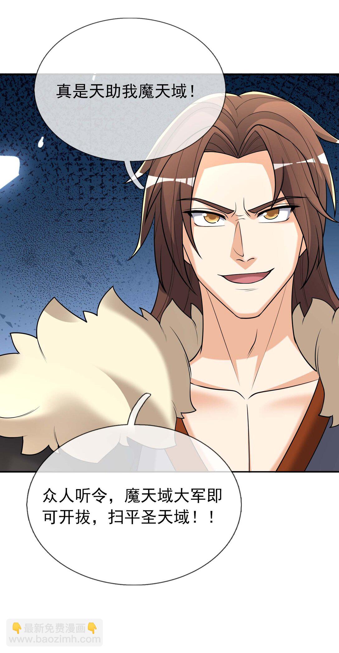 第118话 王婶是钉子户？-第119话