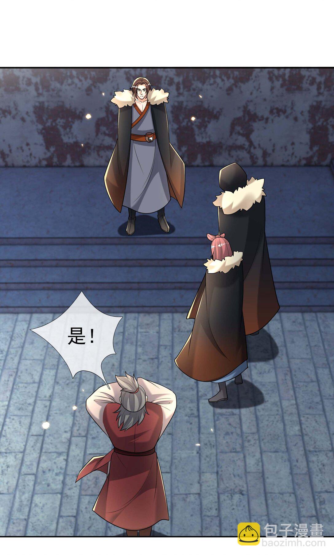 第118话 王婶是钉子户？-第119话