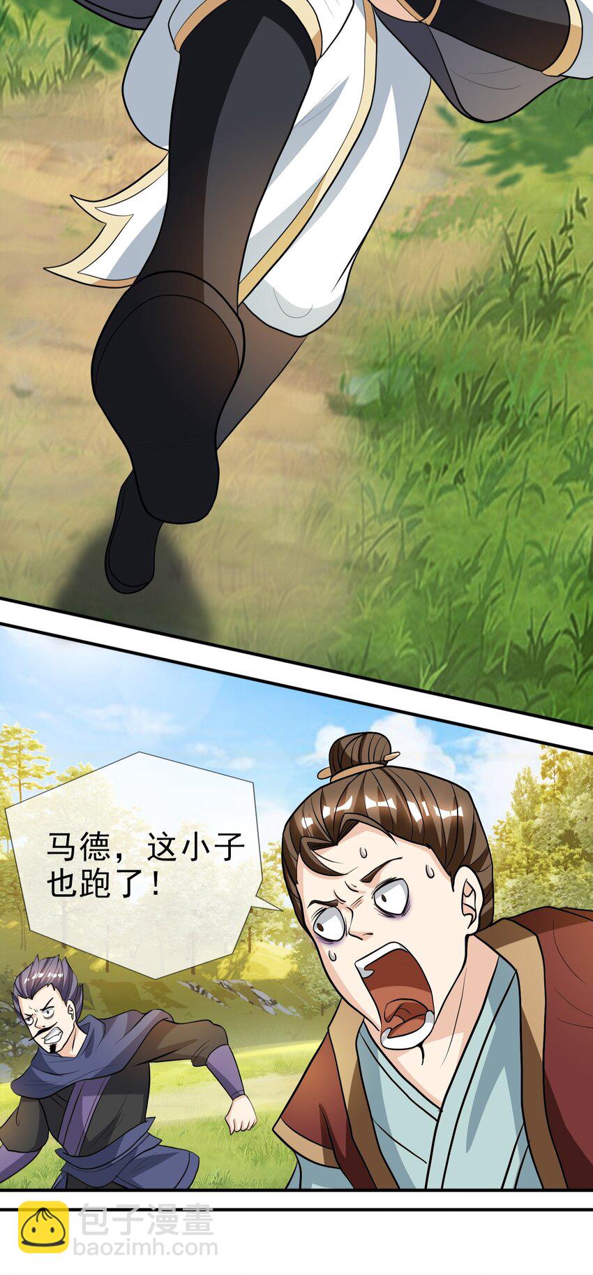 第12话 进入帝藏第一关-第23话