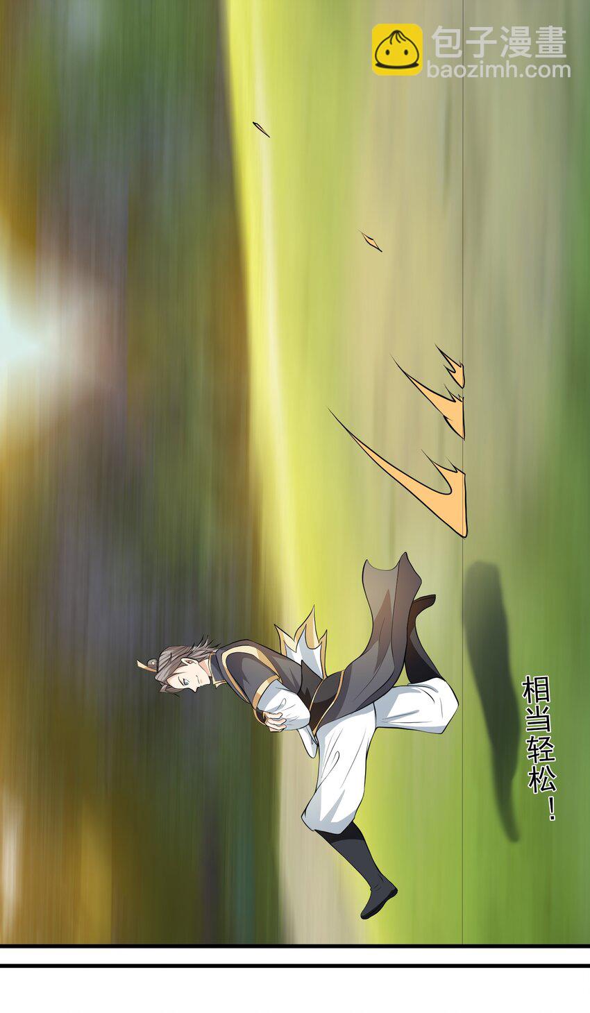 第12话 进入帝藏第一关-第23话